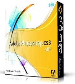 Photoshop CS3 ME CD